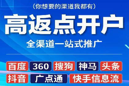 如何提高百度竞价广告点击率