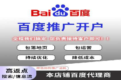 百度竞价如何玩转数据监控与分析？看这些真实案例