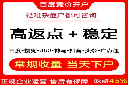 企业SEM外包成功案例分享