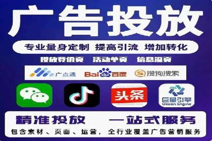 SEM运营策略：从零到一的流量增长案例