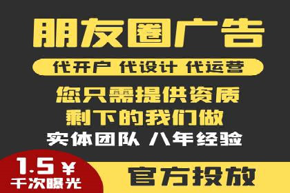 社交媒体信息流广告的创意与投放策略案例